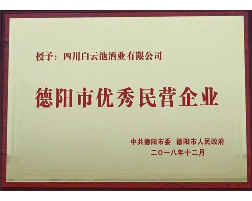 资质荣誉